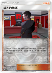 ハプウ